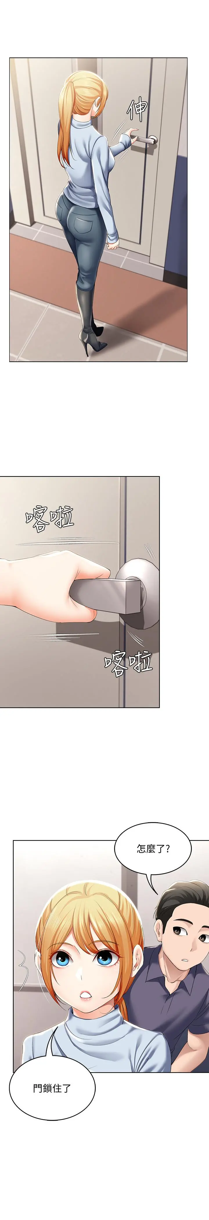寄宿日记 - 第31话-刺激万分的大胆要求 - page 30