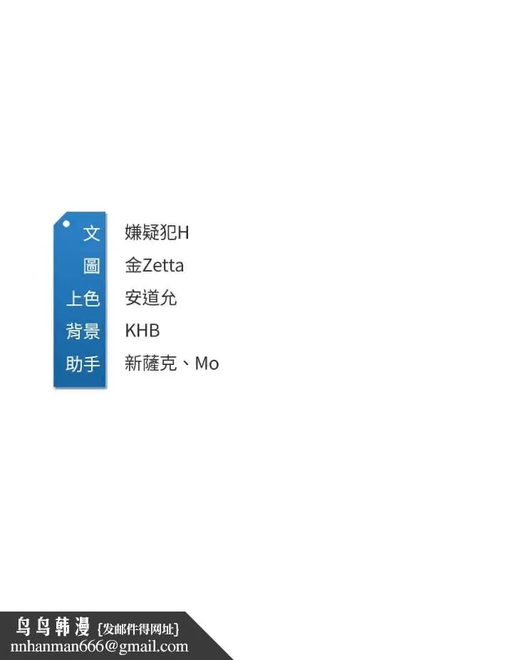 寄宿日记 - 第124话-我们交往不是为了打炮 - page 40