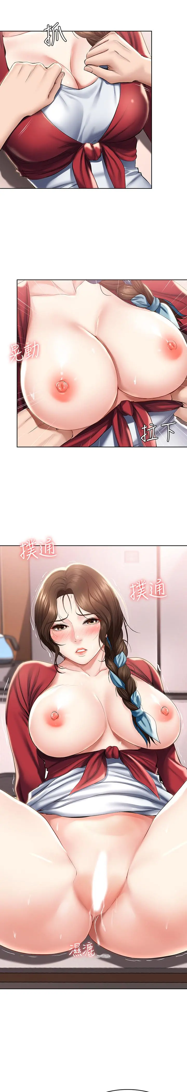 寄宿日记 - 第38话-在餐桌上娇喘的美静 - page 21