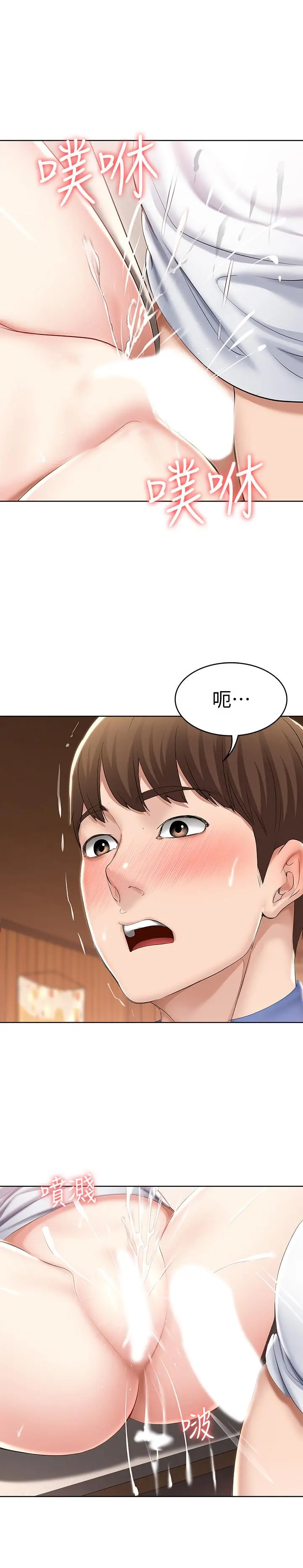 寄宿日记 - 第38话-在餐桌上娇喘的美静 - page 29