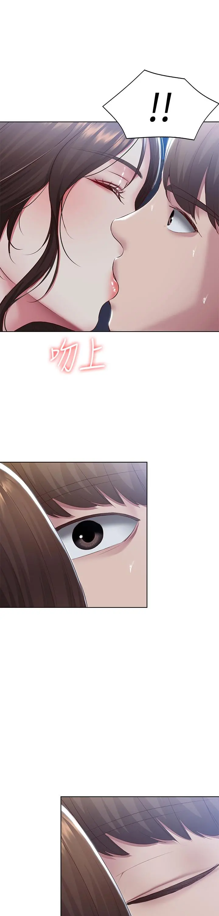 寄宿日记 - 第88话-嫉妒女儿的美静 - page 38