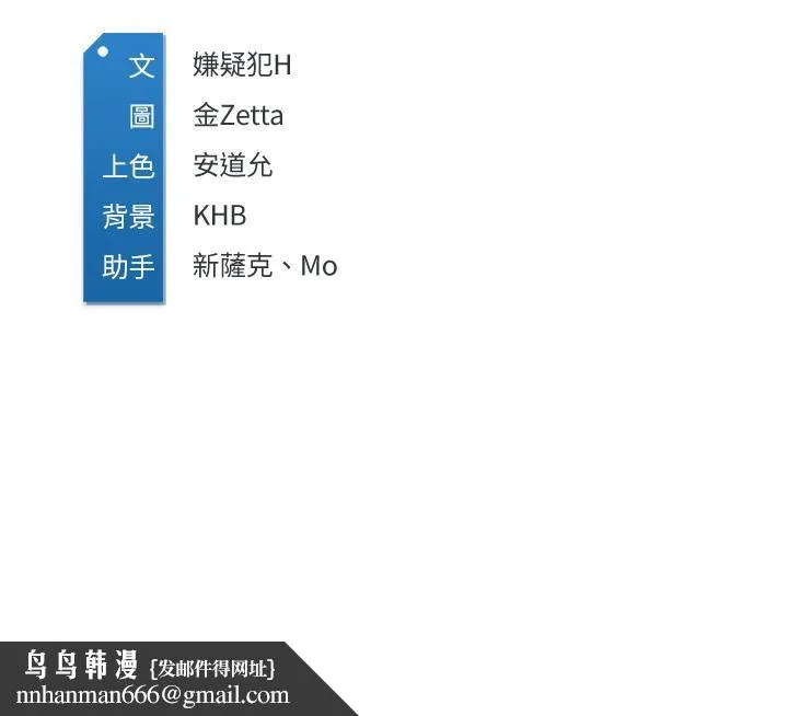 寄宿日记 - 第129话-儿子朋友的专用鲍鱼 - page 35