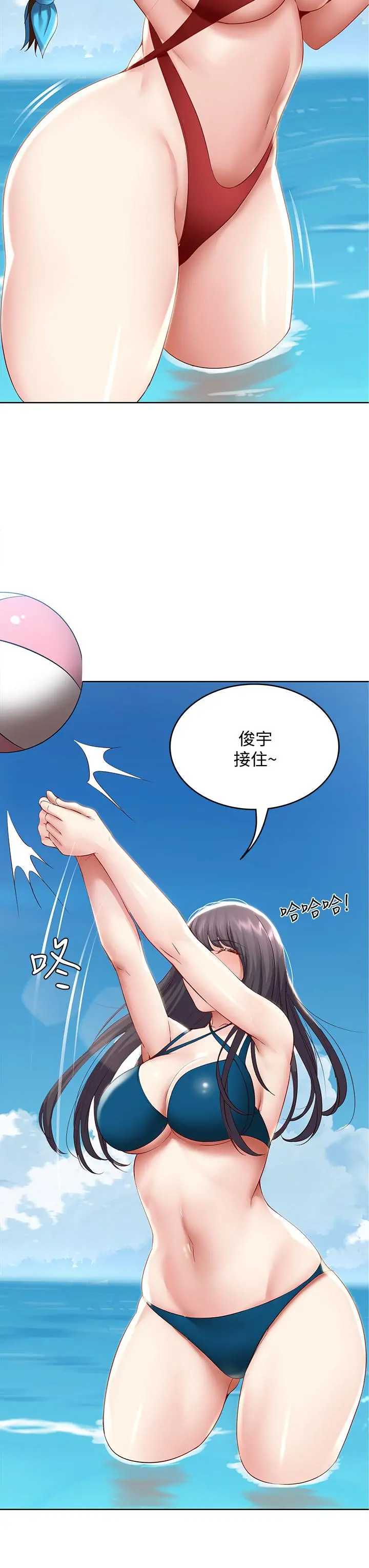 寄宿日记 - 第72话-美静的火辣泳衣 - page 32