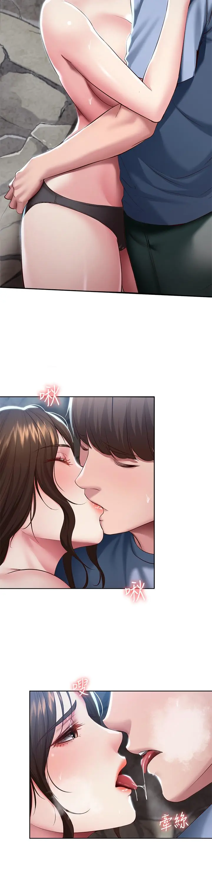 寄宿日记 - 第81话-用阿姨的巨乳磨蹭 - page 7