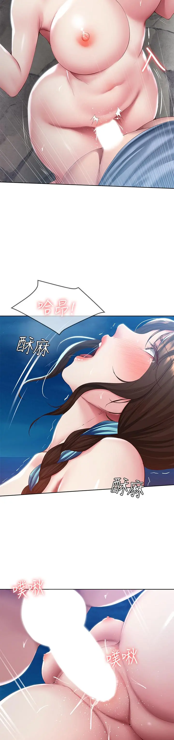 寄宿日记 - 第81话-用阿姨的巨乳磨蹭 - page 35