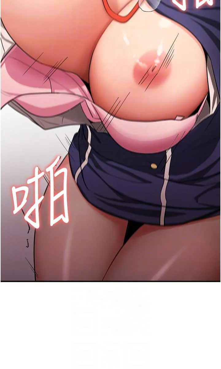 抢女友速成班 - 第4话-强力贯穿处女穴 - page 28