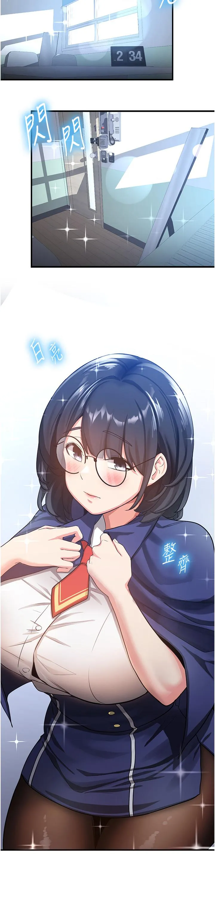 抢女友速成班 - 第4话-强力贯穿处女穴 - page 49