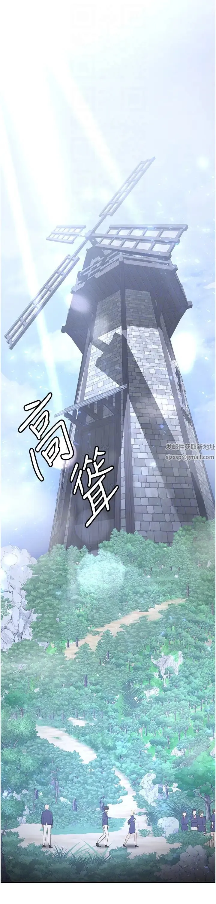 抢女友速成班 - 第27話-全新騷貨角色登場! - page 32