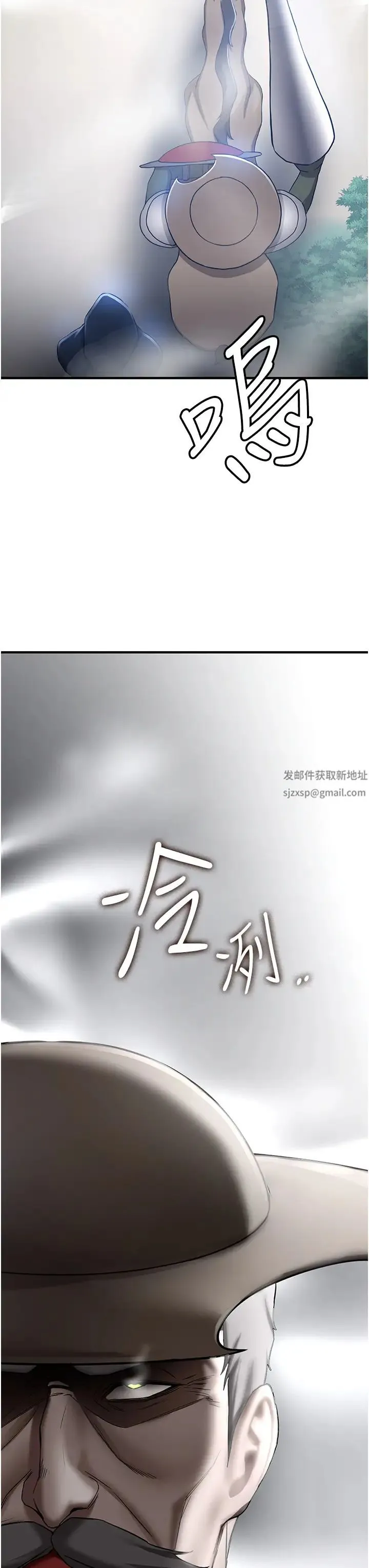 抢女友速成班 - 第27話-全新騷貨角色登場! - page 49