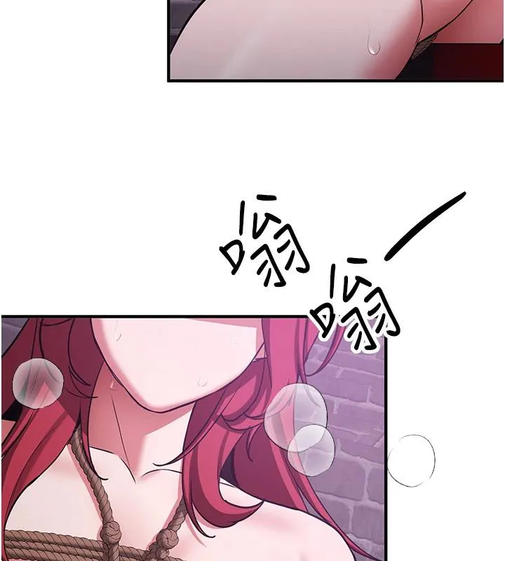 抢女友速成班 - 第74話-我要玩壞妳的肉體♥ - page 5