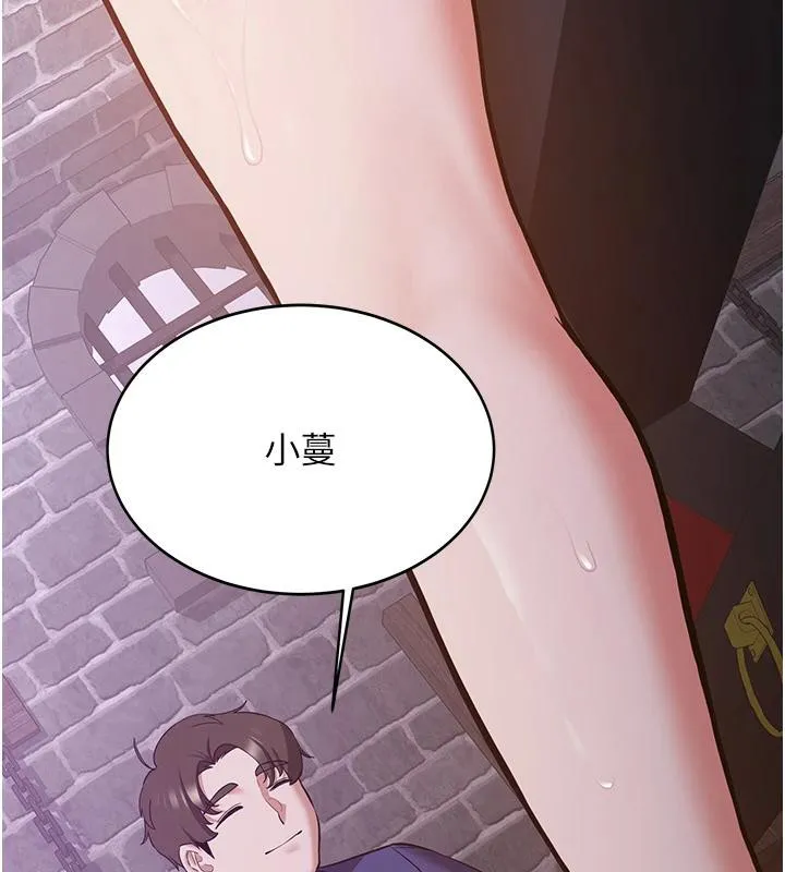 抢女友速成班 - 第74話-我要玩壞妳的肉體♥ - page 29