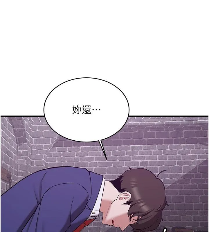 抢女友速成班 - 第74話-我要玩壞妳的肉體♥ - page 32