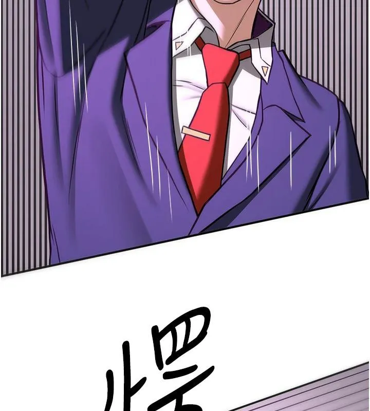 抢女友速成班 - 第74話-我要玩壞妳的肉體♥ - page 42