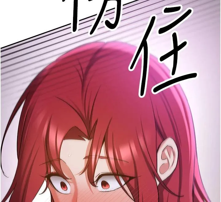 抢女友速成班 - 第74話-我要玩壞妳的肉體♥ - page 43