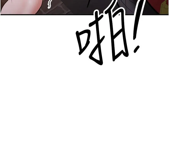 抢女友速成班 - 第74話-我要玩壞妳的肉體♥ - page 47