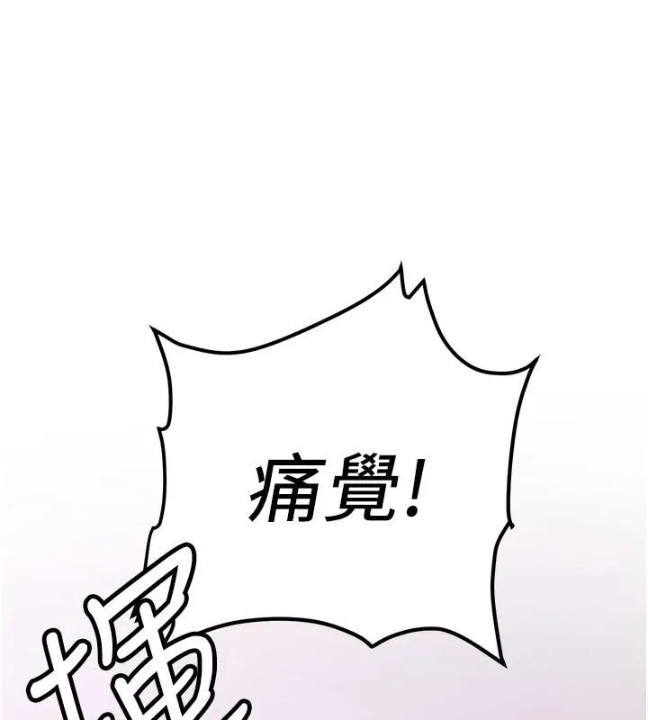 抢女友速成班 - 第74話-我要玩壞妳的肉體♥ - page 64