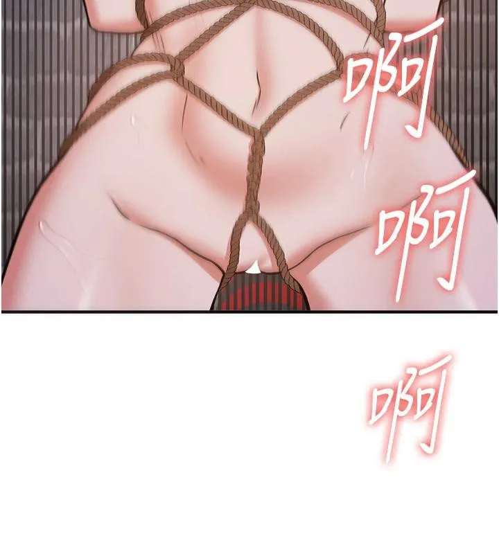 抢女友速成班 - 第74話-我要玩壞妳的肉體♥ - page 74