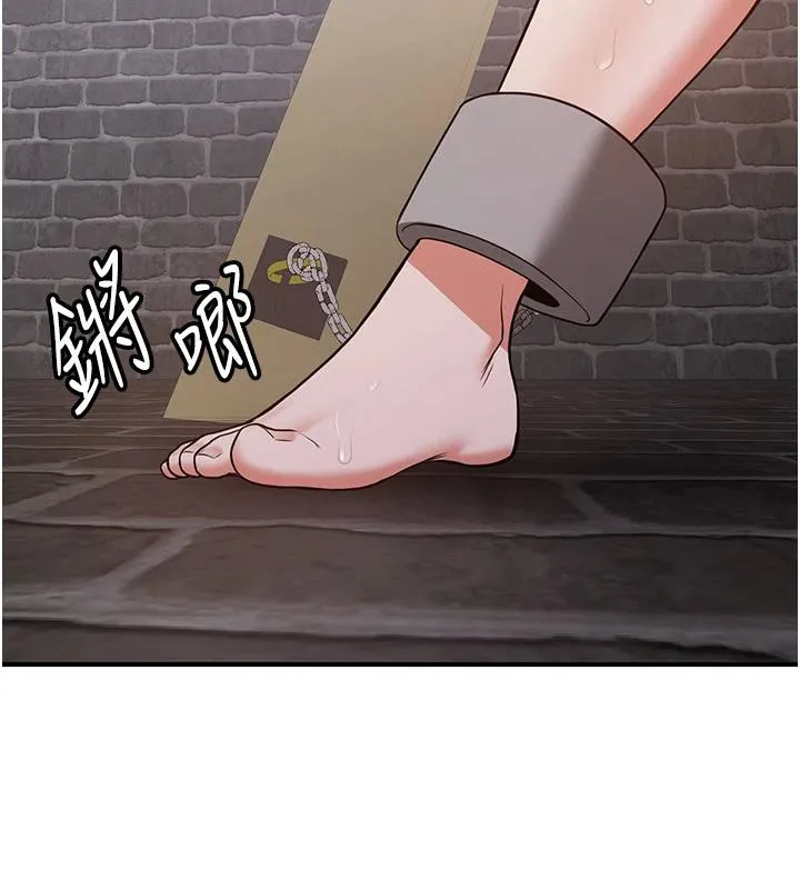 抢女友速成班 - 第74話-我要玩壞妳的肉體♥ - page 78