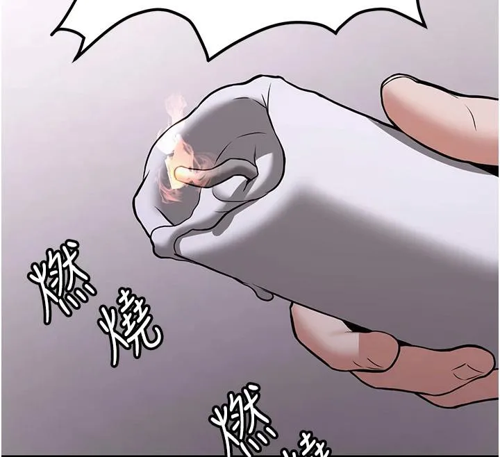 抢女友速成班 - 第74話-我要玩壞妳的肉體♥ - page 83