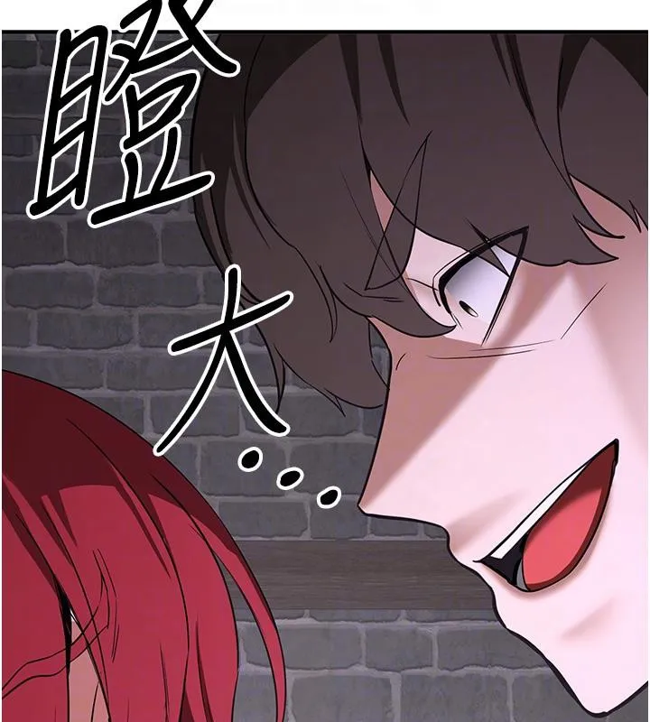 抢女友速成班 - 第74話-我要玩壞妳的肉體♥ - page 85