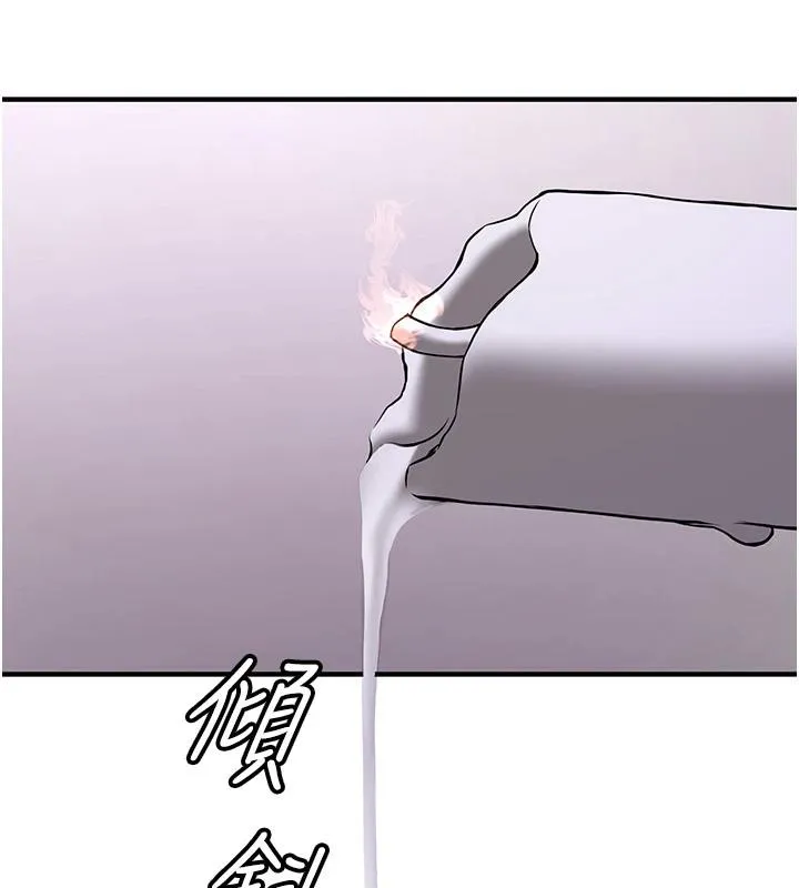 抢女友速成班 - 第74話-我要玩壞妳的肉體♥ - page 88