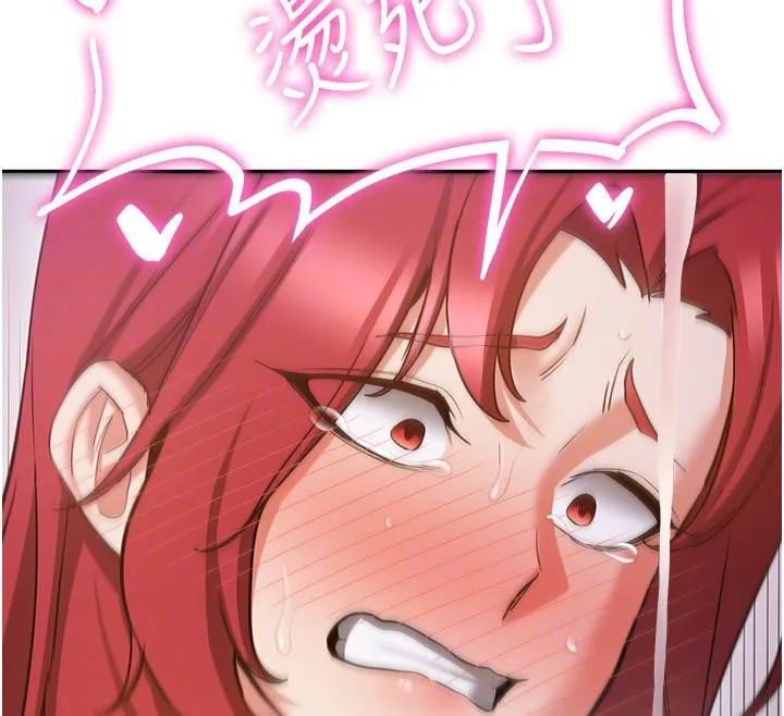 抢女友速成班 - 第74話-我要玩壞妳的肉體♥ - page 103
