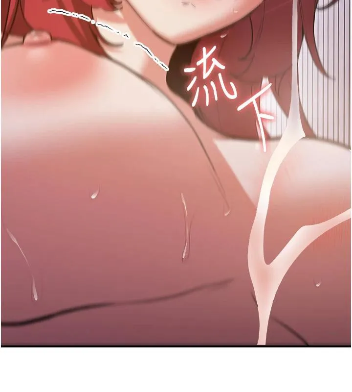 抢女友速成班 - 第74話-我要玩壞妳的肉體♥ - page 104