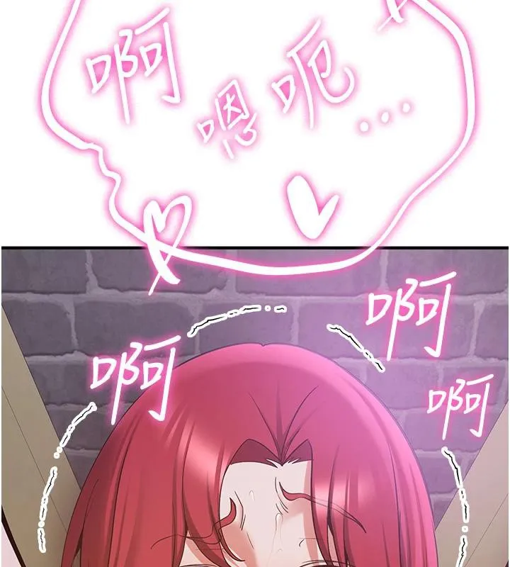 抢女友速成班 - 第74話-我要玩壞妳的肉體♥ - page 114