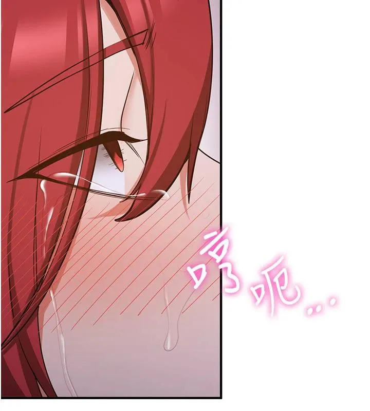 抢女友速成班 - 第74話-我要玩壞妳的肉體♥ - page 127