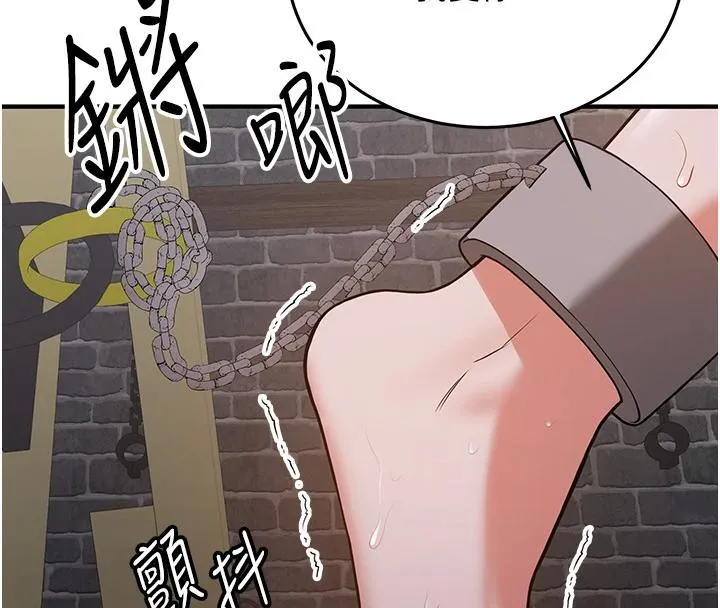 抢女友速成班 - 第74話-我要玩壞妳的肉體♥ - page 129