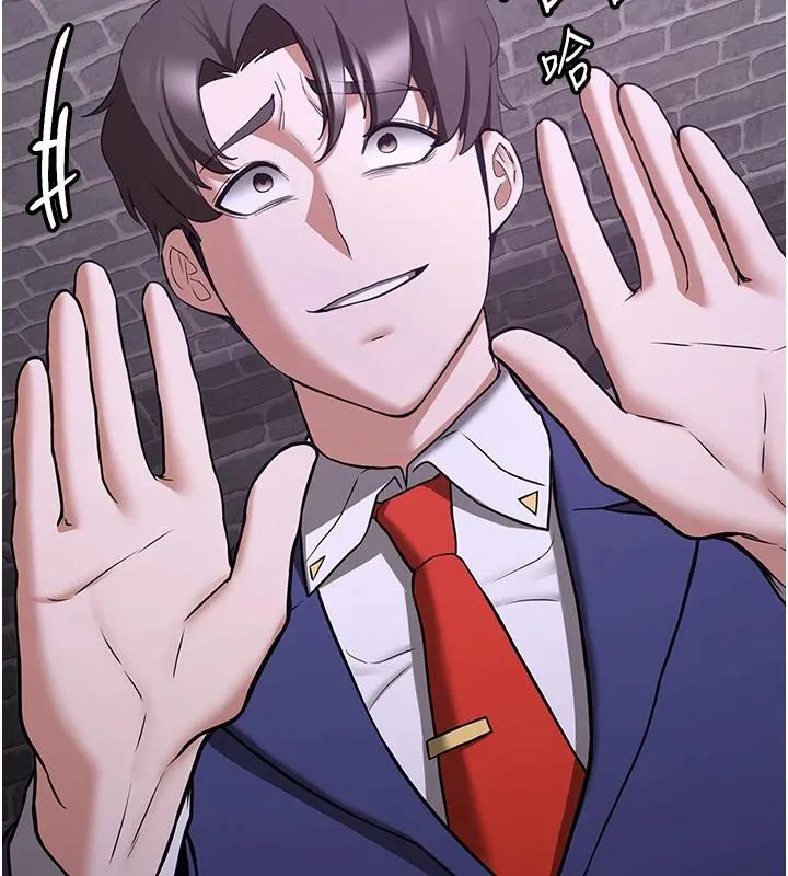抢女友速成班 - 第74話-我要玩壞妳的肉體♥ - page 147