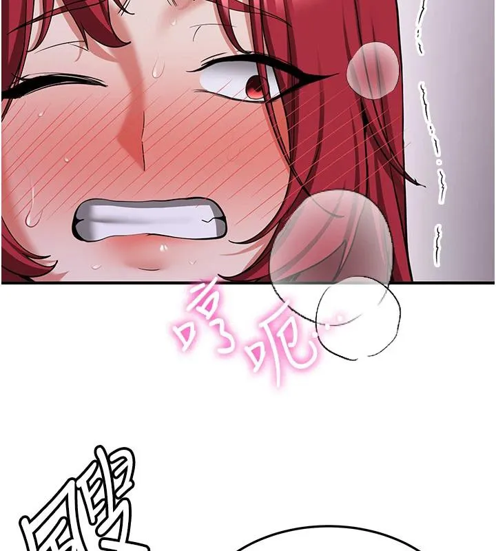 抢女友速成班 - 第74話-我要玩壞妳的肉體♥ - page 154