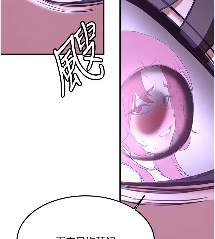 抢女友速成班 - 第74話-我要玩壞妳的肉體♥ - page 156