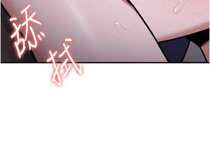 抢女友速成班 - 第74話-我要玩壞妳的肉體♥ - page 158
