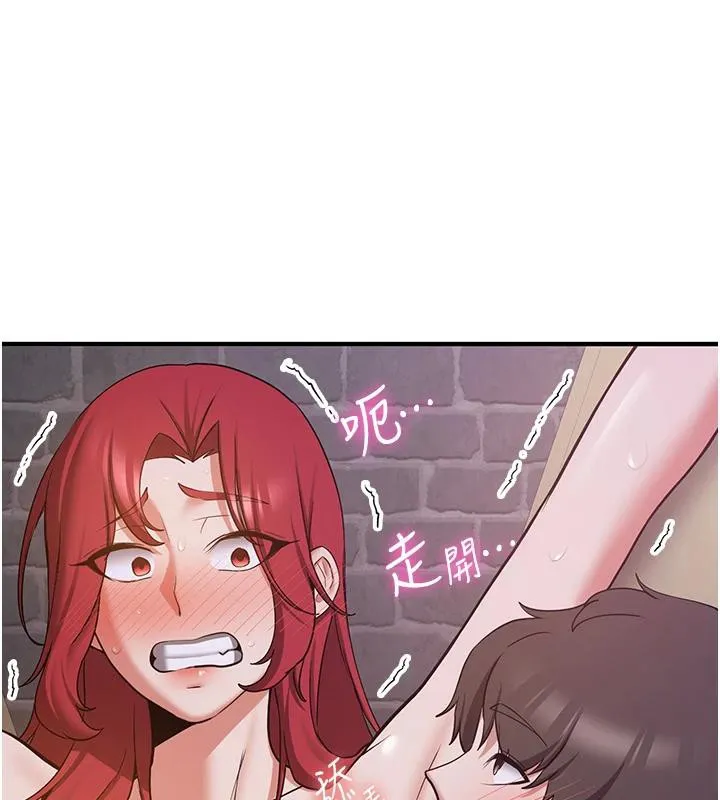 抢女友速成班 - 第74話-我要玩壞妳的肉體♥ - page 159