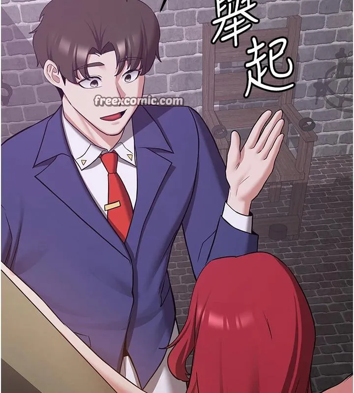 抢女友速成班 - 第74話-我要玩壞妳的肉體♥ - page 165