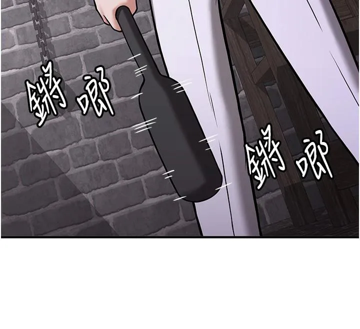 抢女友速成班 - 第74話-我要玩壞妳的肉體♥ - page 170