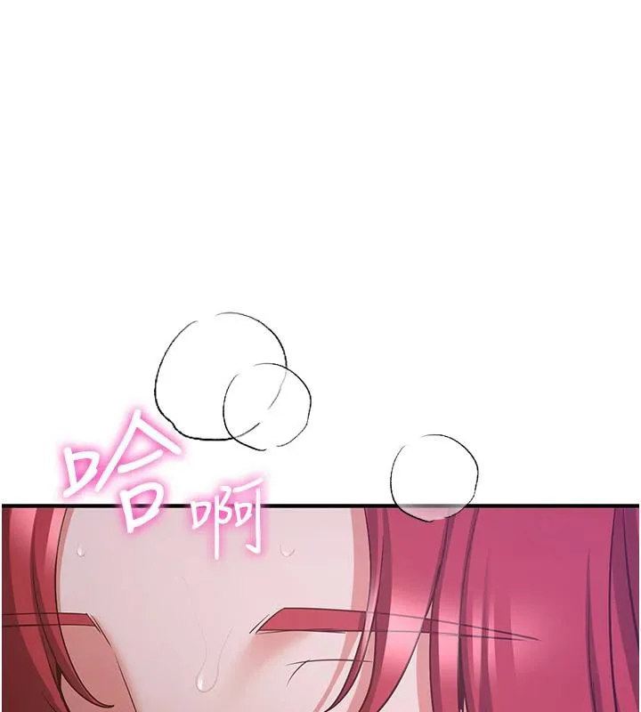 抢女友速成班 - 第74話-我要玩壞妳的肉體♥ - page 171