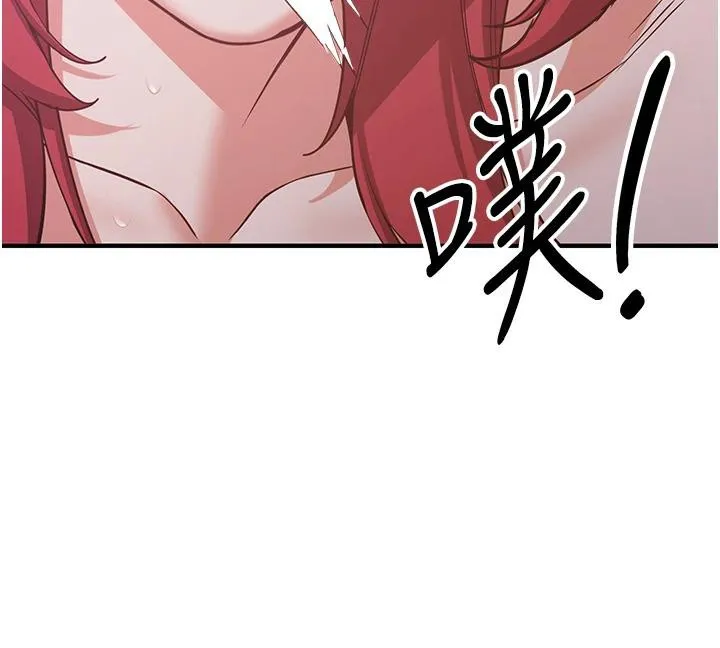 抢女友速成班 - 第74話-我要玩壞妳的肉體♥ - page 173