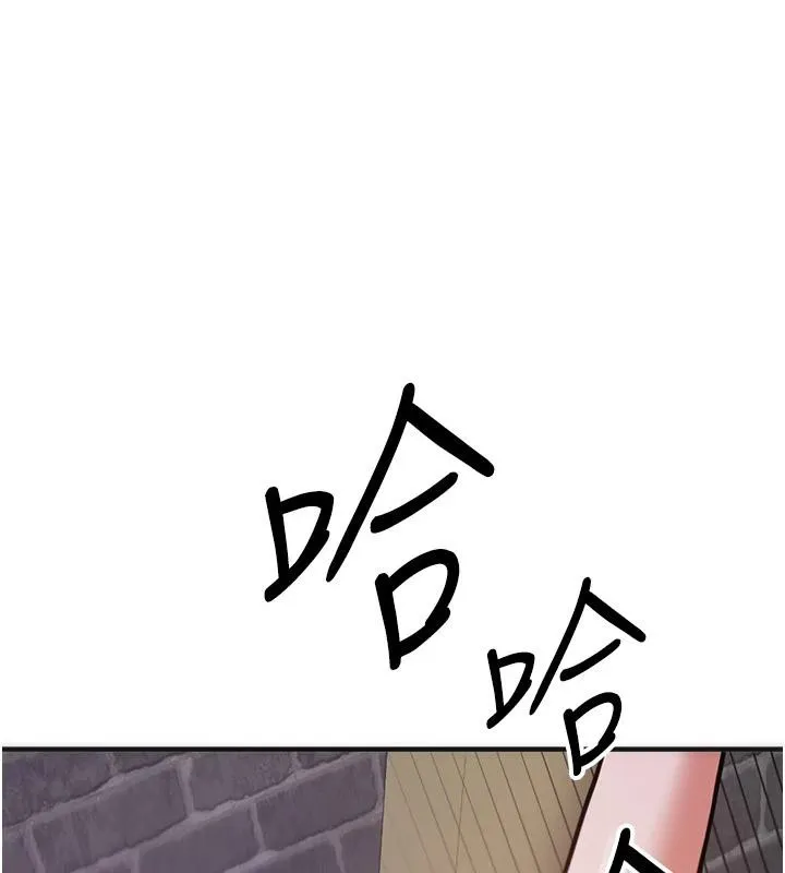 抢女友速成班 - 第74話-我要玩壞妳的肉體♥ - page 174
