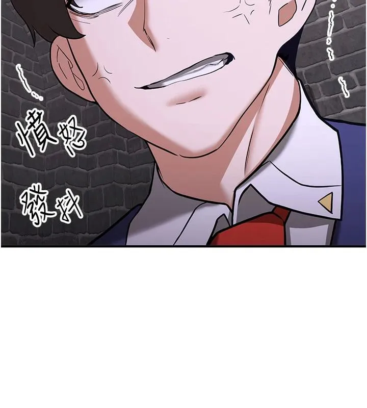 抢女友速成班 - 第74話-我要玩壞妳的肉體♥ - page 186