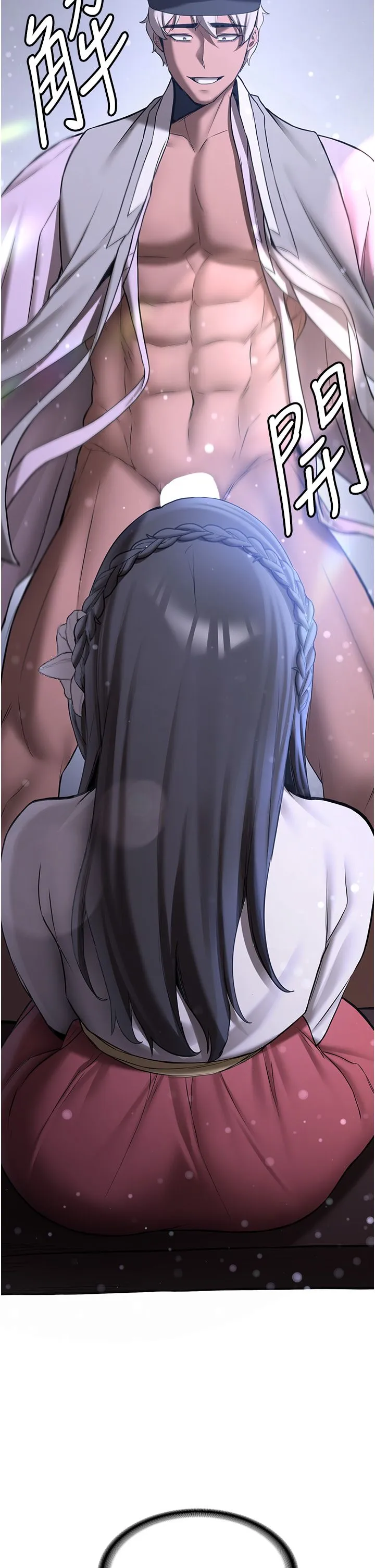 抢女友速成班 - 第61話-先從學會取悅我開始 - page 45