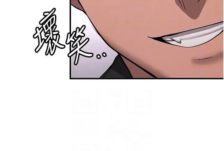 抢女友速成班 - 第36話-成為肉便器的魅魔 - page 30
