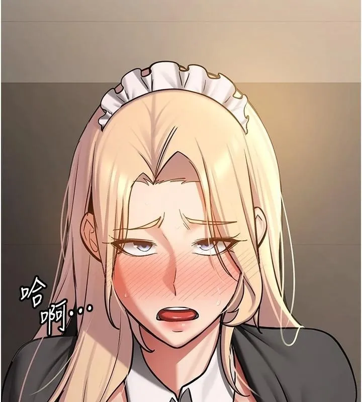 抢女友速成班 - 第78話-我願意成為你的人 - page 23