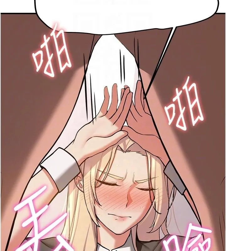 抢女友速成班 - 第78話-我願意成為你的人 - page 35