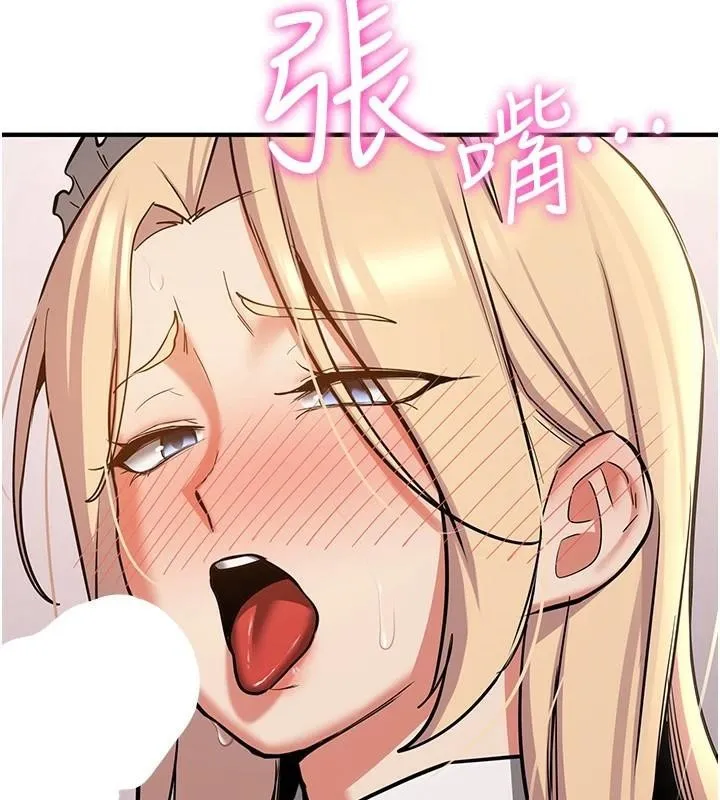 抢女友速成班 - 第78話-我願意成為你的人 - page 39