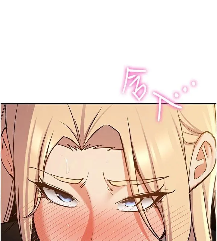 抢女友速成班 - 第78話-我願意成為你的人 - page 41