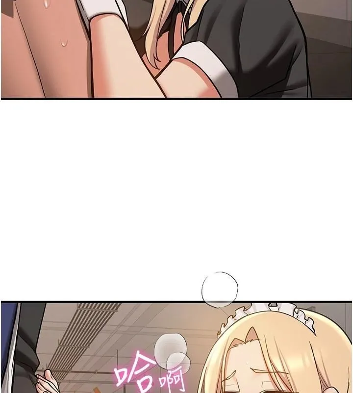 抢女友速成班 - 第78話-我願意成為你的人 - page 47