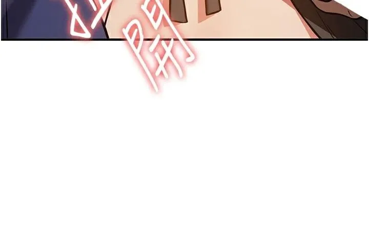 抢女友速成班 - 第78話-我願意成為你的人 - page 54