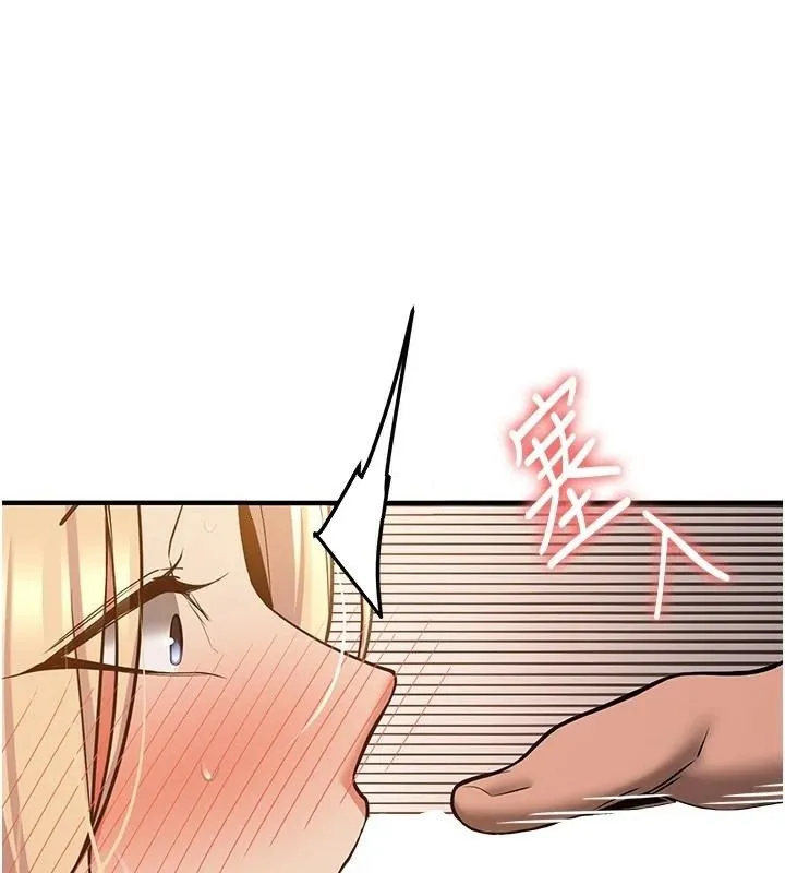 抢女友速成班 - 第78話-我願意成為你的人 - page 55